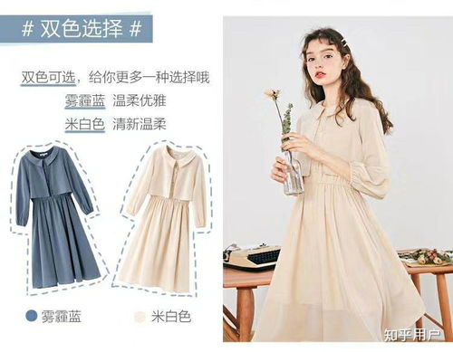 有什么推荐的平价好看的春季服装吗